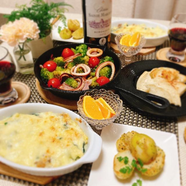 ライスグラタンとアヒージョの夕ご飯