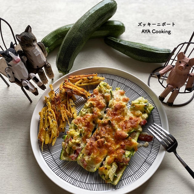 すごい人！と誕生日♡とズッキーニレシピ色々！