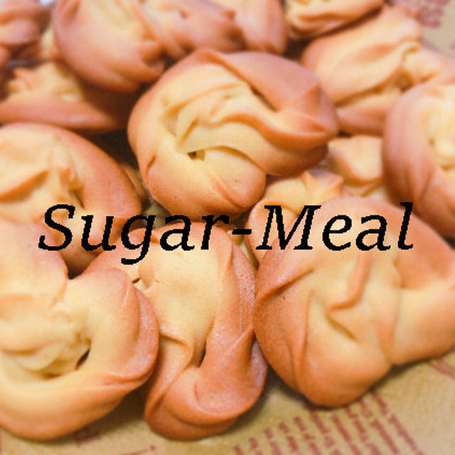 簡単 ヘルシー 絞り出しクッキー By ゆー Sugar さん レシピブログ 料理ブログのレシピ満載