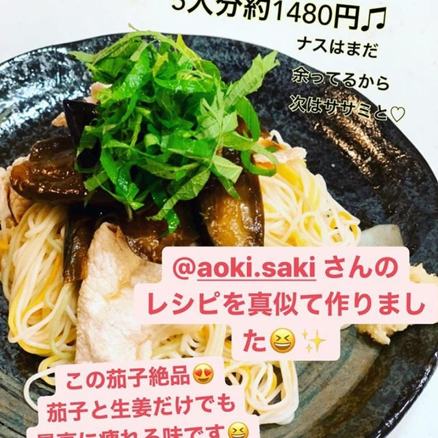 お試し頂けたオススメレシピまとめ♡ハトムギご飯始めました