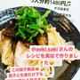 お試し頂けたオススメレシピまとめ♡ハトムギご飯始めました