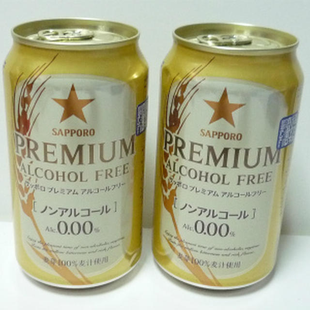 一番好きなノンアル当選(*^^)v