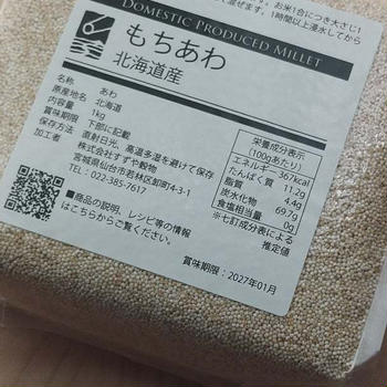 今年こそ“焼かない”宣言！食べる日焼け対策、始めました