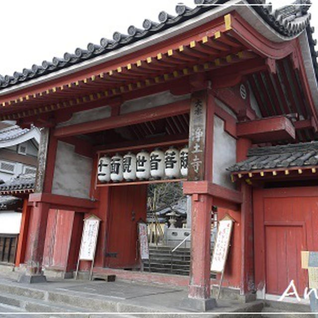 ☆2014 年末 尾道・鞆の浦⑥：尾道七佛めぐり－浄土寺・海龍寺☆