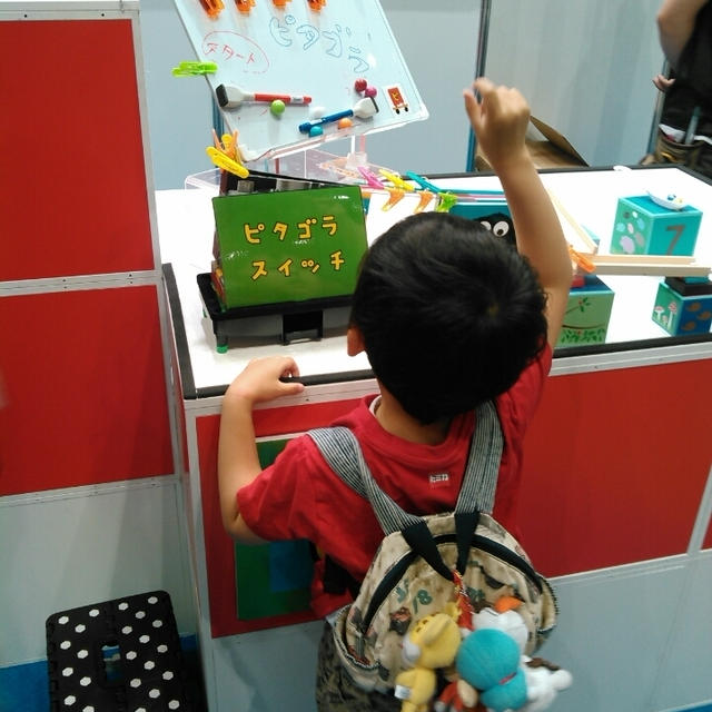 おもちゃ大漁☆東京おもちゃショー2015