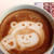 ラテアート②