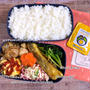 ほうれん草を入れて貧血予防効果に！主人弁当【えのき茸のゴマみそマヨ和え】