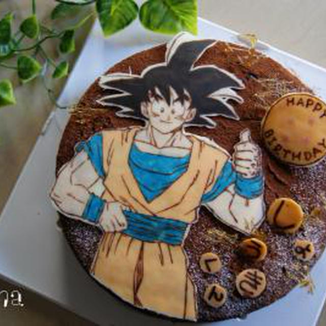 ドラゴンボール超 オーダー受付中 ハンドメイドハンドメイド ...