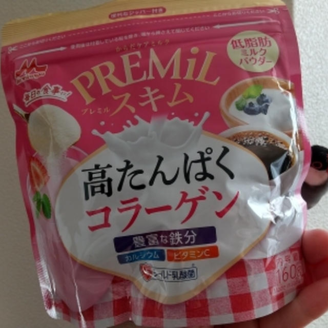 カフェオレ寒天ゼリー