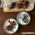 【バレンタインにも】材料３つ！レンジで豆腐生チョコとESSE３月号付録、スヌーピーの豆皿