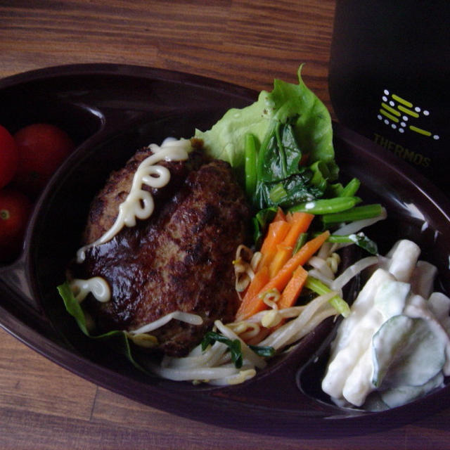 ビビンバの野菜とハンバーグ弁当♪