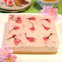 なめらか～桜の春レアチーズケーキ☆