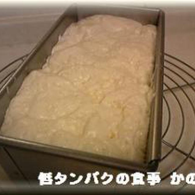 ジンゾウ先生でんぷんパンミックスでミルク食パンを焼いてみました