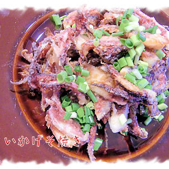 イカゲソ焼き＆ちゅるん２の鶏むね肉定食♪