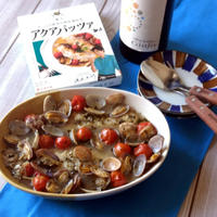 手軽にに本格・あなたへの「ご褒美ごはん」だしとスパイスの魔法シリーズ＜アクアパッツァ＞