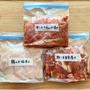【下味冷凍レシピ】5分でできる！食材たった3つ！豚肉・鶏肉・牛肉の下味冷凍保存
