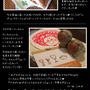 ■ イベントで頂いたプレゼント＆お誕生日プレゼント(ﾉω･､)ｱﾘｶﾞﾄ ■