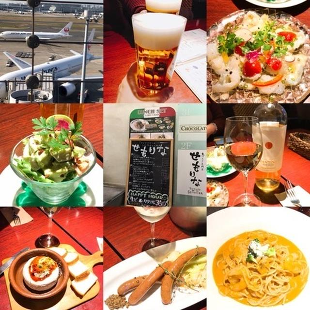 札幌旅行記①　ワインと生パスタ「せもりな」
