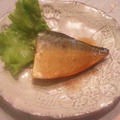 鯖の煮付け♪