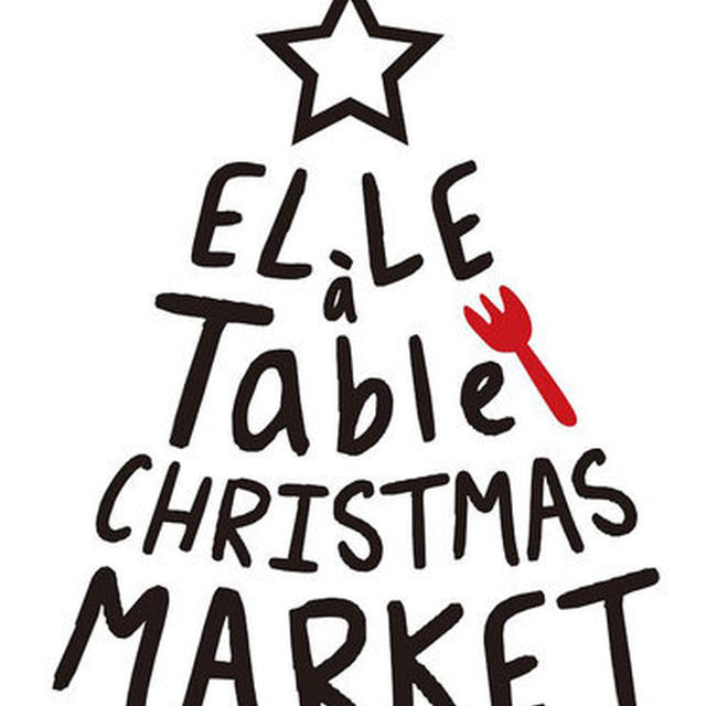 「ELLE à table」のクリスマスマーケット出展のお知らせ