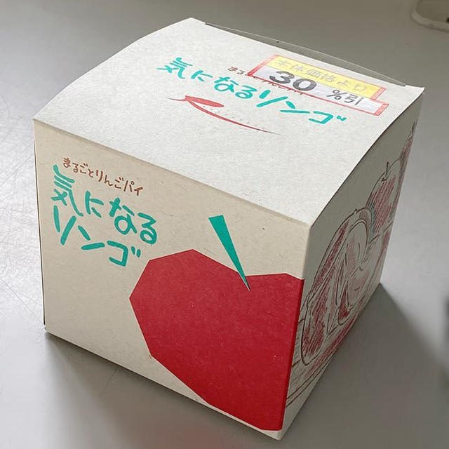 ガッカリなご当地土産とほっともっと