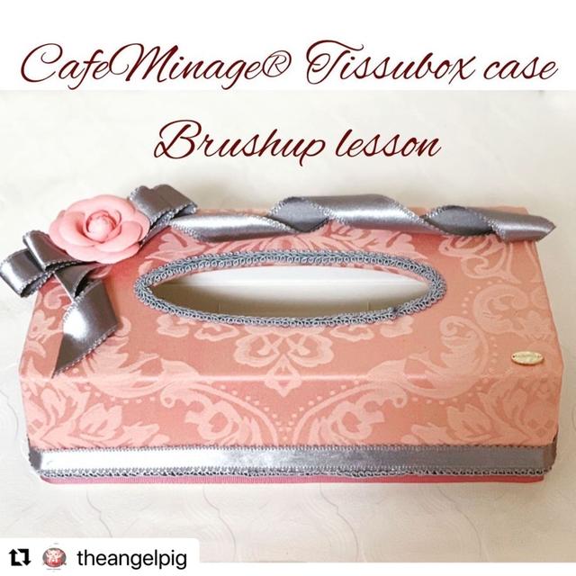 ブラッシュアップ♡ティッシュボックスケースとコロコロサロンさまインテリアにはなくてはな...