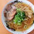 あのラーメン このラーメン