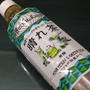 キリン 晴れ茶