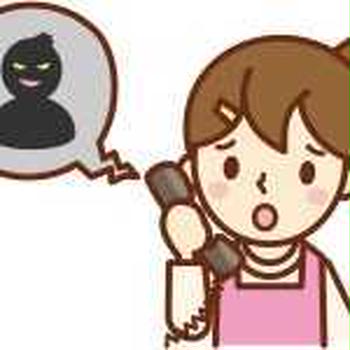 自動音声で詐欺