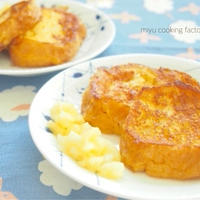 フレンチトースト〜リンゴのコンポート添え〜