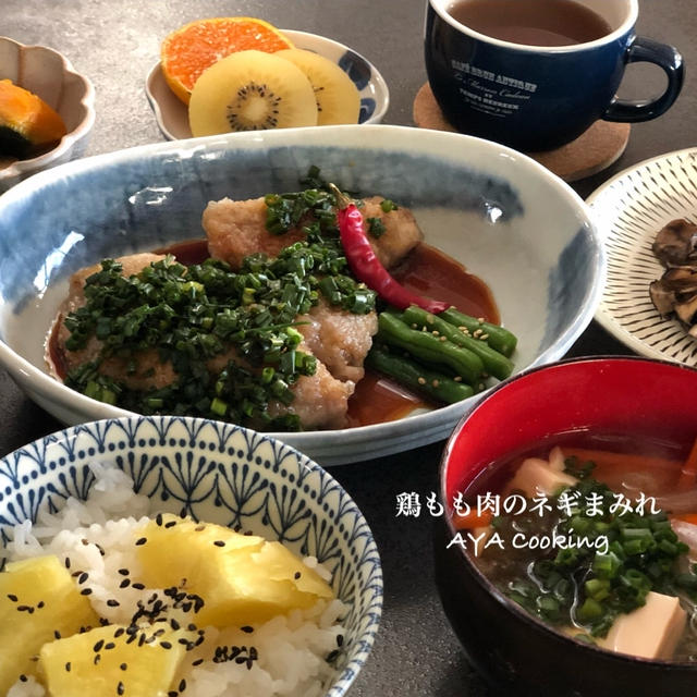 今年こそは当たれ〜！！とご飯がすすむ鶏もも肉のネギまみれ