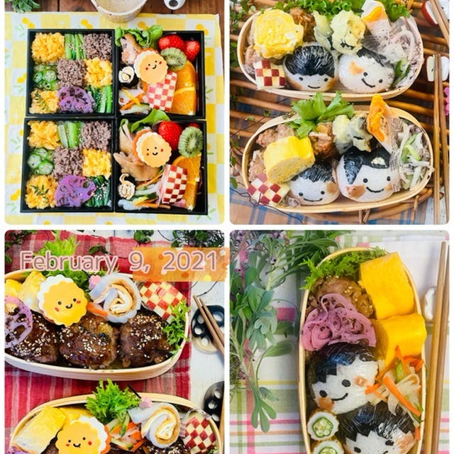 【お弁当】2月8日～12日のお弁当日記。と　お出掛けのシェア。