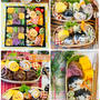 【お弁当】2月8日～12日のお弁当日記。と　お出掛けのシェア。