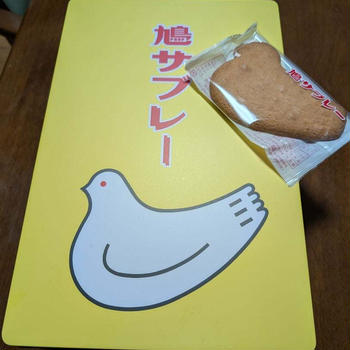 GW恒例イベント