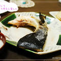 カマの塩焼き