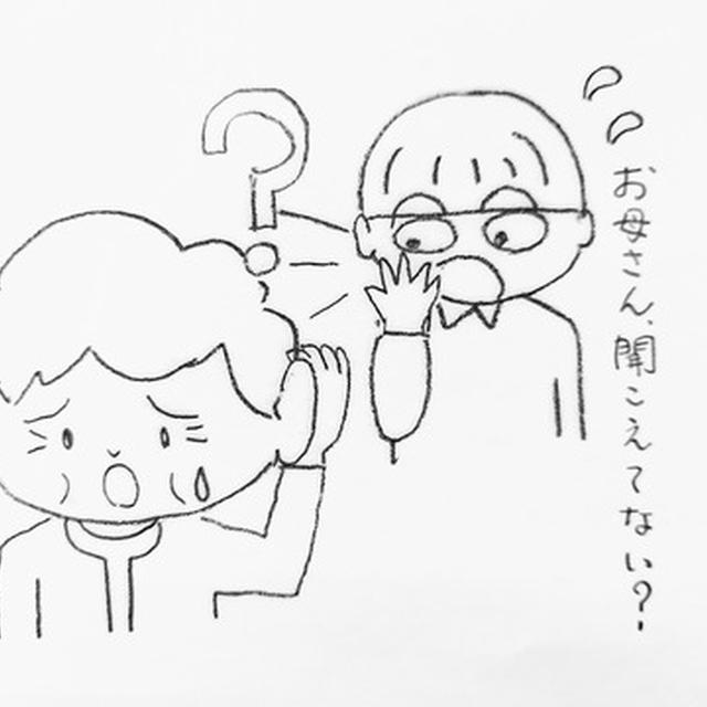 母の異変　振り返ってみれば