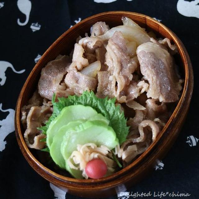 ソフバンのは終わったけど今日は牛丼弁当