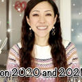 2020年を振り返って 2021年の抱負 | OCHIKERON | Create Eat Happy :) by オチケロンさん