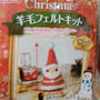 ダイソー☆クリスマスに！ハンドメイドキット
