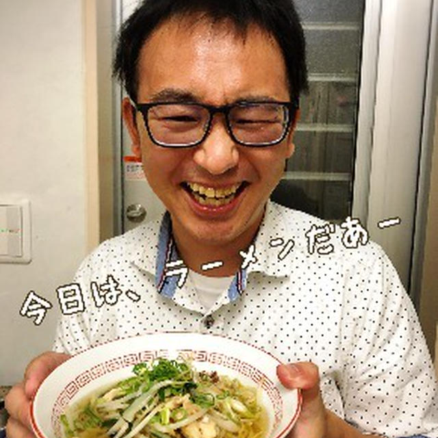 簡単♪添加物なし★自宅でできる鶏ガララーメンの作り方