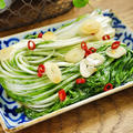 まるごとちゅるちゅる！【水菜のピリ辛浅漬け】