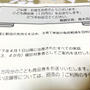 区から出産お祝い
