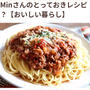 フーディストノートで紹介していただいてます(^^)
