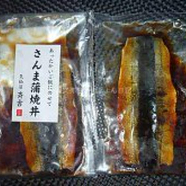 気仙沼　斉吉商店　９月７日から新宿伊勢丹　フードセレクション出展