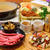 １２月２８日　月曜日　ピーナッツだれのクレソン牛しゃぶ＆太麺醤油焼きそば