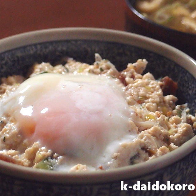 ふんわり、コリコリの豆腐丼 | ほど塩レシピをつくろう！