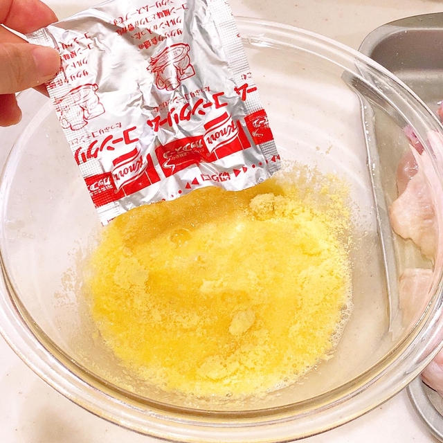 ファミチキが食べたい！！