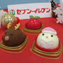 セブンイレブンのクリスマスケーキ試食会に伺いました