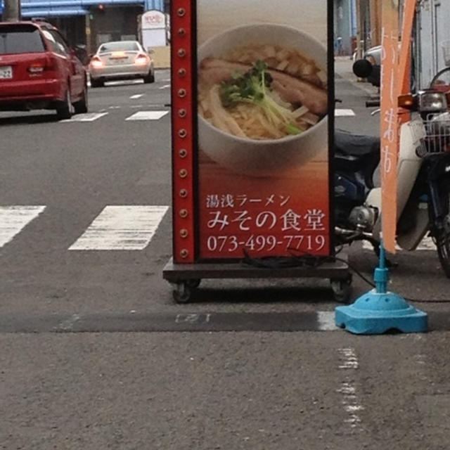 カフェモロゾフ