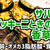 【ダイエットおかず】サバ缶とズッキーニ・キノコの香草焼きを作るわよ！タンパク質とオメガ3脂肪酸たっぷり！食物繊維も取れるわ！